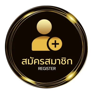 สมัครสมาชิก เกมรถกระบะซิ่ง ใน 1 นาที