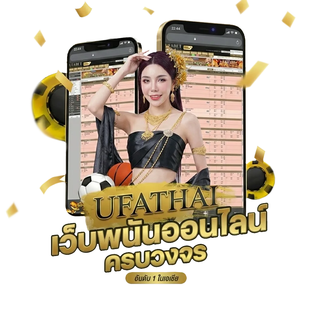 เกมรถกระบะซิ่ง โบนัส — สำหรับสมาชิก