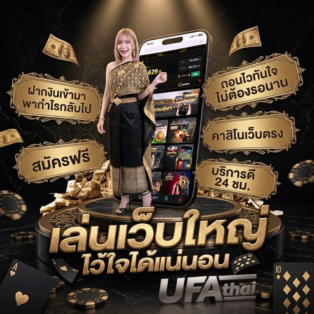 เกมรถกระบะซิ่ง แบนเนอร์แบรนด์ — เว็บตรง UFABET