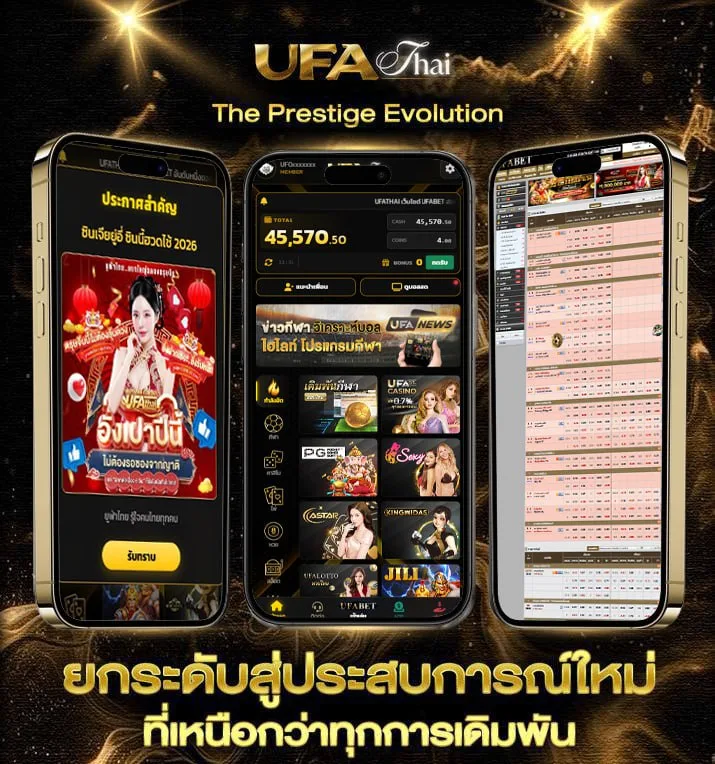 เกมรถกระบะซิ่ง  เว็บพนันออนไลน์